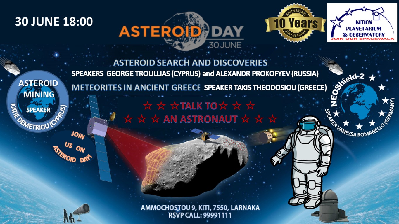The Day An Asteroid Fell Into School The English School: Asteroid Day at The English School